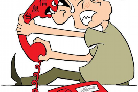 面对要账的，该怎样对付？