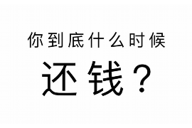 银雁催收威胁上门:揭秘催收行业的灰色地带 银雁催收威胁上门:揭秘催收行业的灰色地带