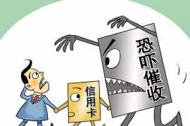 标题:鼎德要账手段:揭秘高效追收欠款的秘密武器 标题:鼎德要账手段:揭秘高效追收欠款的秘密武器