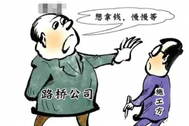 陪同别人要账判多少年?法律视角下的债务追讨与刑罚 陪同别人要账判多少年?法律视角下的债务追讨与刑罚