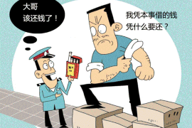 钱财两空找谁要账：债务追讨的困惑与出路