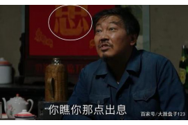 杰叔要账，破解债务难题，守护企业权益